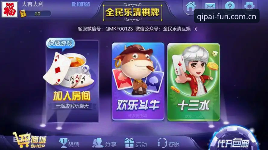 51棋牌官网平台最新棋牌app下载全面解析：新手必看的上手指南与玩法深度剖析